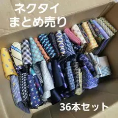 ネクタイ ブラウン