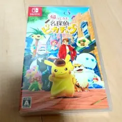 帰ってきた名探偵ピカチュウ　ソフト