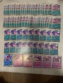 傷特価】ゲンガー まとめ売り - メルカリ