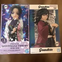 鬼滅の刃 フィギュア