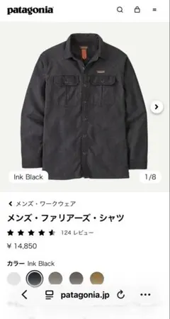 2026年最新】ファリアーズシャツの人気アイテム - メルカリ