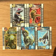 恐竜キング まとめ売り 5枚セット - メルカリ