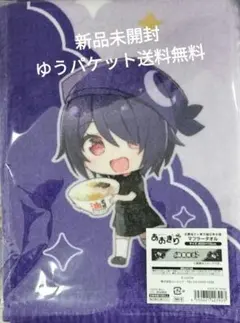 2025年最新】音霊魂子 アクリルスタンドの人気アイテム - メルカリ