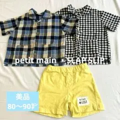 【美品・男の子まとめ売り】チェック柄シャツ、ショートパンツセット