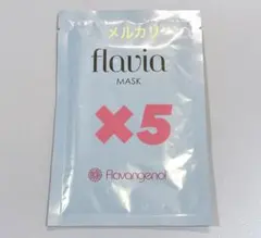 在庫ラスト】フォーマルクライン フラビア マスク DX フェイスパック