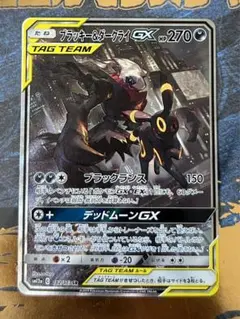 2025年最新】タッグチーム srの人気アイテム - メルカリ