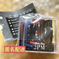 2PM ミニCDコレクション ガチャ 2PM ジュノ guilty love - メルカリ