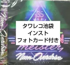 2026年最新】jakigan meisterの人気アイテム - メルカリ
