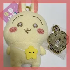 【新品◼︎未使用】ちいかわ★うさぎ がま口ポーチ ラインストーンキーホルダー