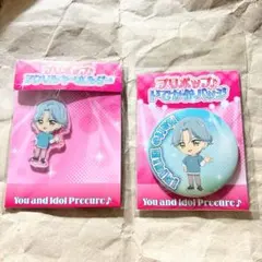 キミとアイドルプリキュア プリポップ♪ 響カイト セット