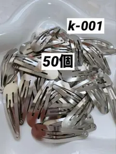 はば様 リクエスト 4点 まとめ商品