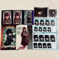 鬼滅の刃　時透無一郎　グッズセット