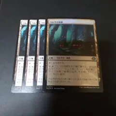 2026年最新】ウルザ foilの人気アイテム - メルカリ