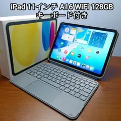 新品同様) iPad 11インチ A16 WiFi 128GB キーボード付き - メルカリ