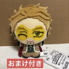 僕のヒーローアカデミア ちびぐるみ ホークス　おまけ付き