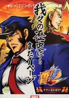 だいすけ様 リクエスト 2点 まとめ商品