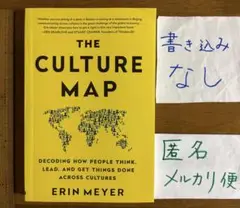 THE CULTURE MAP 英語 洋書　ERIN MEYER