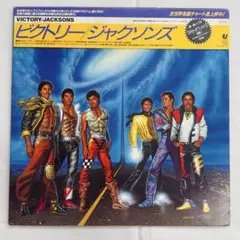 The Blackbyrds Dancin' Dancin' 7 - メルカリ