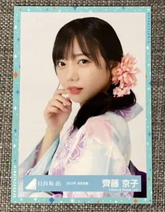 小坂菜緒 2022年 浴衣衣装 日向坂 生写真 ヨリ - メルカリ