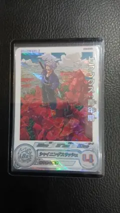 スーパードラゴンボールヒーローズ MM1-020 DA トランクス:青年期