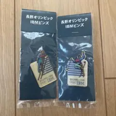 長野オリンピック IBM ピンズ 1998年 2個セット