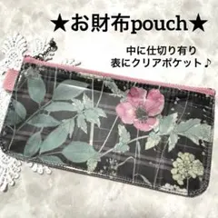 ぽこぽん様 リクエスト 3点 まとめ商品