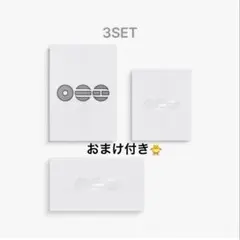 新品未開封！BTS＊ARIRANG 3形態セット weverseJP 特典付き - メルカリ