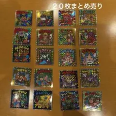 まとめ売り　ヘッドだらけのビックリマンチョコ　シール　２０枚　40周年