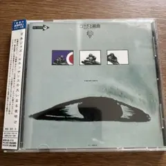 2026年最新】こけざる組曲の人気アイテム - メルカリ