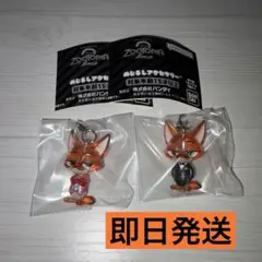 ズートピア2 めじるしアクセサリー ニック 2種　ガチャ