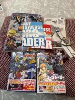勇者シリーズ　ソーグレーダー　バーンガーン　セット