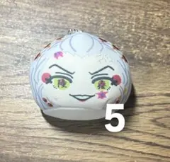 鬼滅の刃 堕姫 おまんじゅう にぎにぎマスコット5 5点 セット まとめ売り