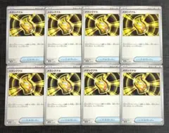 【スターターセットMEGA】グッズ　メガシグナル　8枚セット⑤