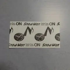 SnowMan Dome Tour ON バンテリンドームナゴヤ 半券