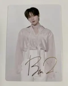 値下げ　ボムギュ　トゥバ　TXT  トレカ