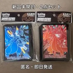 ポケモンカード フリップデッキケース メガディアンシー メガゲンガー