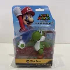 スーパーマリオ ヨッシー フィギュア