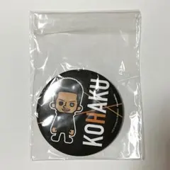 HiGH&LOW 琥珀　EXILE AKIRA 缶バッジ