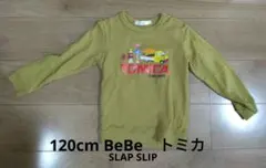 120cm トミカ　BeBe SLAP SLIP　 長袖裏毛トレーナー綿100%のサムネイル