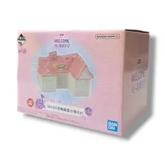 一番くじ おジャ魔女どれみ ラストワン賞 MAHO堂陶磁器小物入れ