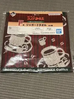一番くじ コメダ珈琲～ほっこりなひととき～F賞
