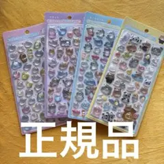 正規品　イオン限定　ボンボンドロップシール　4点セット