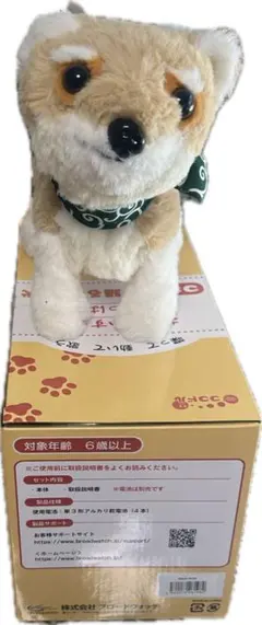 ココドル 踊るペット犬 （柴犬 おもちゃ）