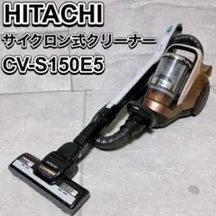 HITACHI 日立 CV-TS800 サイクロン式掃除機 清掃動作確認 - メルカリ