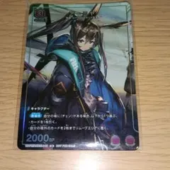 ユニオンアリーナ アークナイツ「アーミヤ」《プロモーションカード