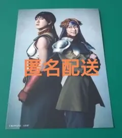 2026年最新】幻想水滸伝 ポスターの人気アイテム - メルカリ