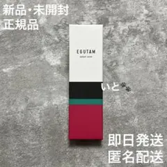 【正規品】エグータム まつ毛美容液のサムネイル