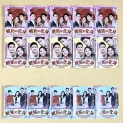 新品】嫉妬の化身～恋の嵐は接近中！ OST - メルカリ