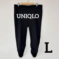 UNIQLO レディース カジュアルパンツ ブラック 裾ギャザー L