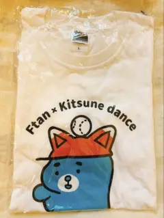 きつねダンスTシャツ一枚なにわ男子ファイターズ日ハムエスコン限定非売品 きつねダンスTシャツ一枚なにわ男子ファイターズ日ハムエスコン